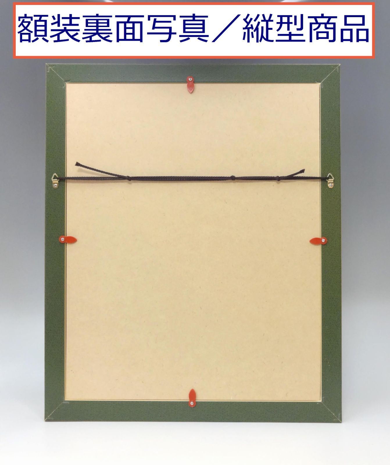 マーク・ロスコ、『無題』、希少画集画、状態良好、新品木製額・額装付 マーク・ロスコ、『無題』、希少画集画、状態良好、新品木製額