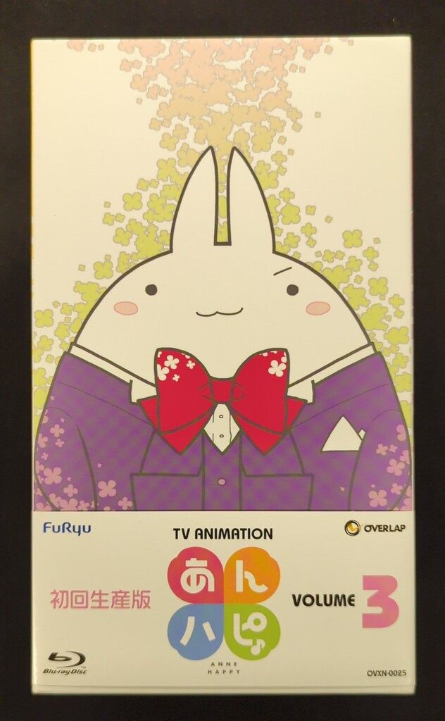 (未使用･未開封品)　あんハピ♪ 第6巻 [Blu-ray] 0pbj0lf あんハピ♪ 第6巻 [Blu-ray] ｜DVD＆Blu-ray関連商品