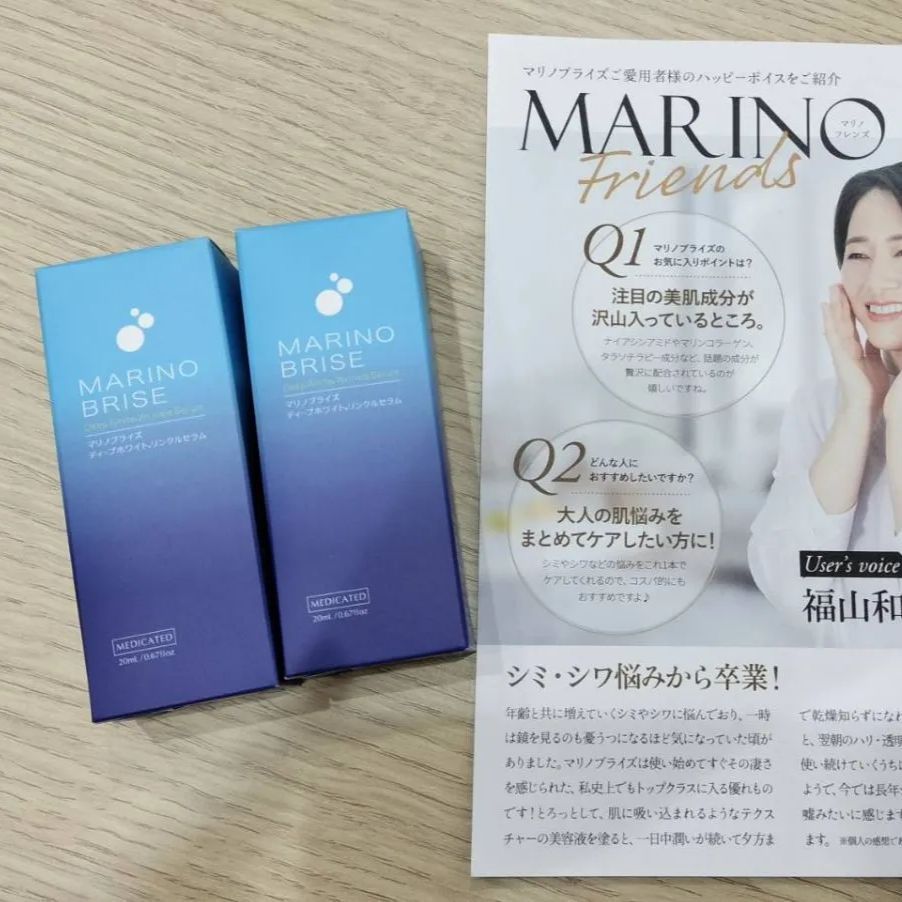新品・未使用】マリノブライズ MARINOBRISE 20mm×2本 - メルカリ