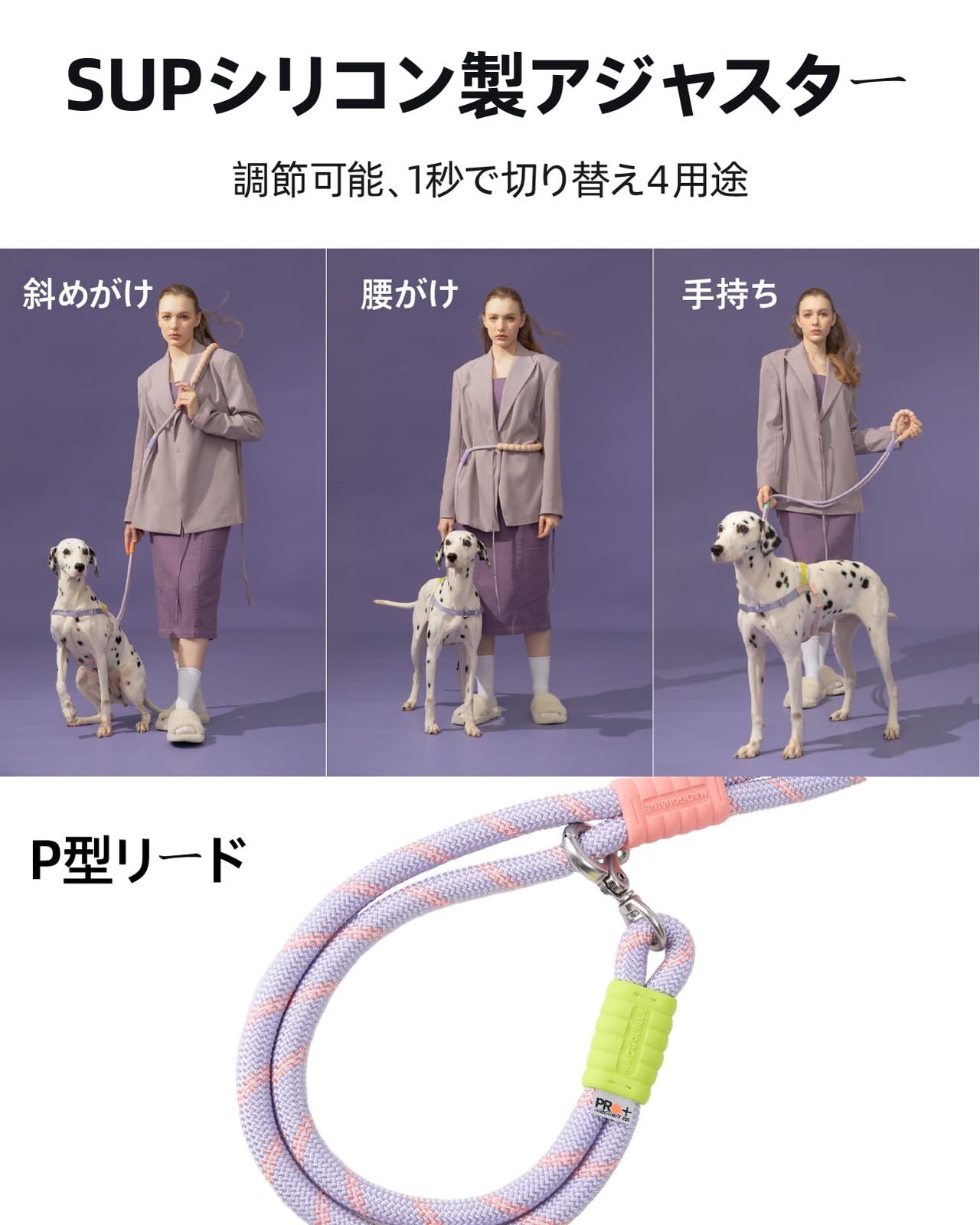 特価商品 Maogoublue マシュマロリード PLUS 大型犬用 4WAY リード (150cm/耐荷重40kg) - 手持ち/肩掛け/腰掛け/P型 多機能ドッグロープ ｜引っ張り防止｜快適グリップ｜トレーニング・ジョギング・散歩用