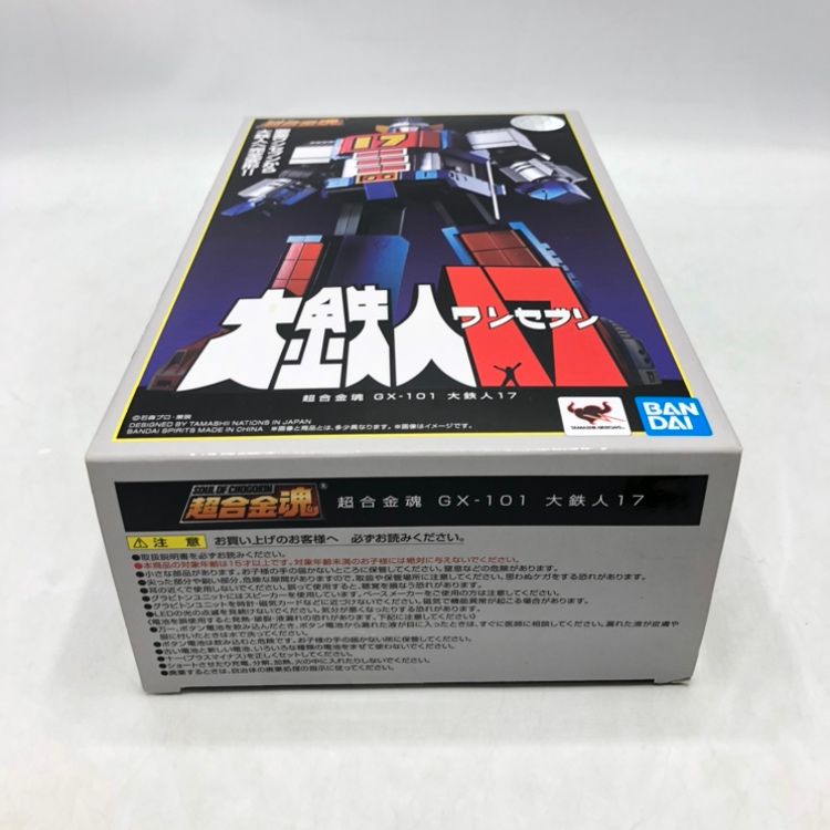 BANDAI - 【未使用・未開封品】BANDAI　超合金魂 GX-101  大鉄人17 中古】バンダイ 超合金魂 GX-101 大鉄人17 未開封品[70] - メルカリ