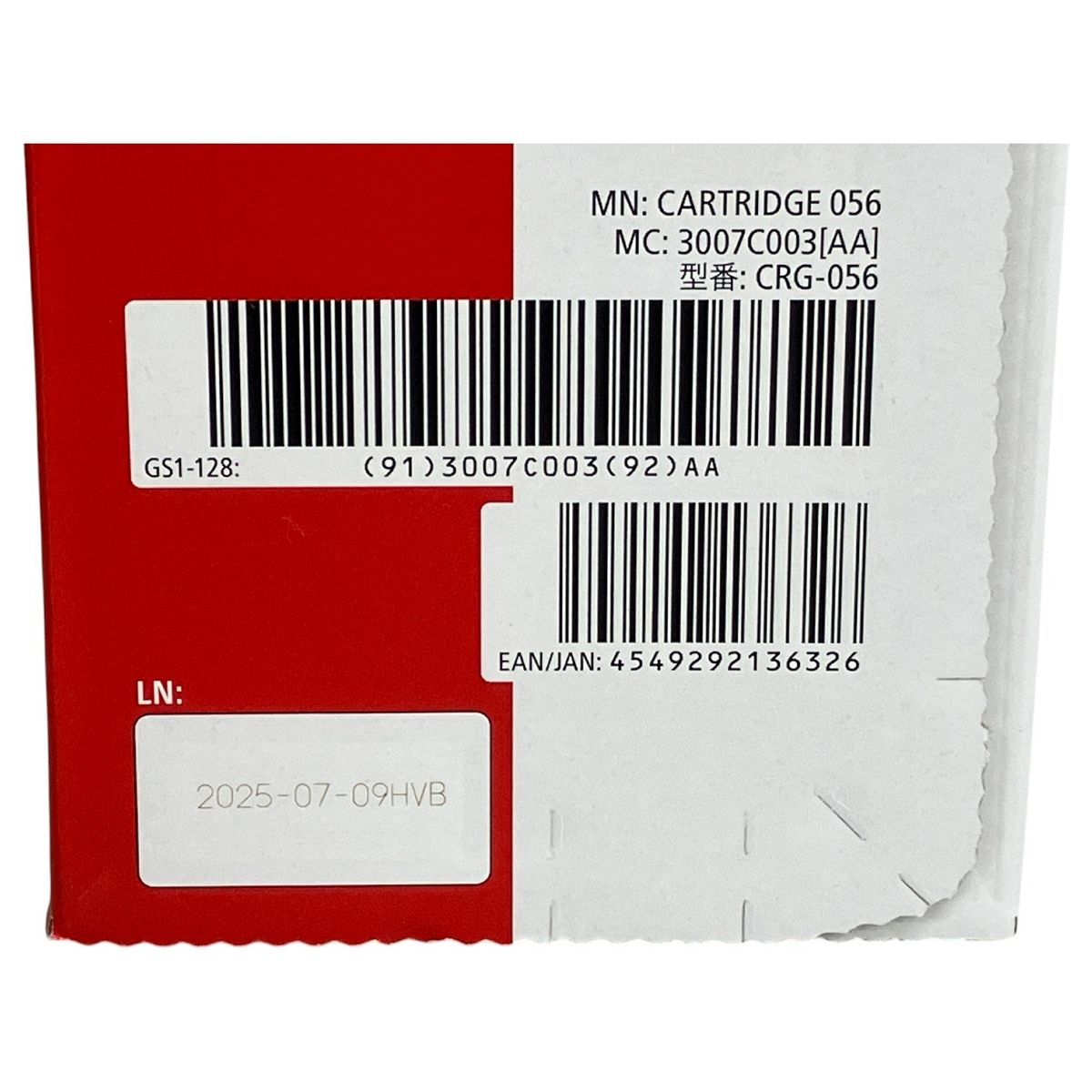 複合機 コピー機