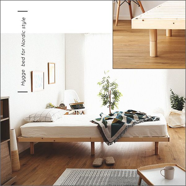 北欧インテリア 天然木すのこベッド シングル【ヒュッゲ-Hygge