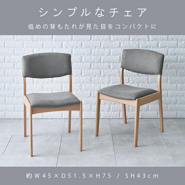 シンプル ダイニング