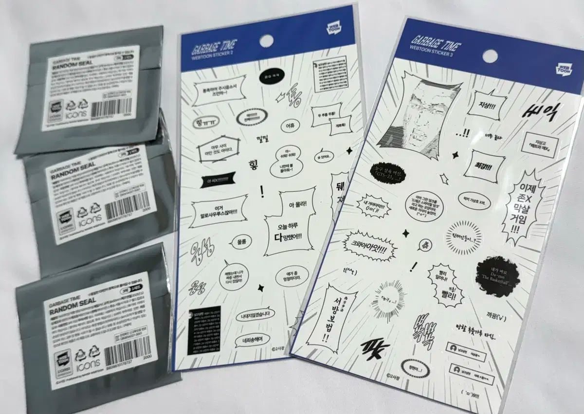 ガベージタイム ソン・ジュンス 名札 アクリル スタンド メイド