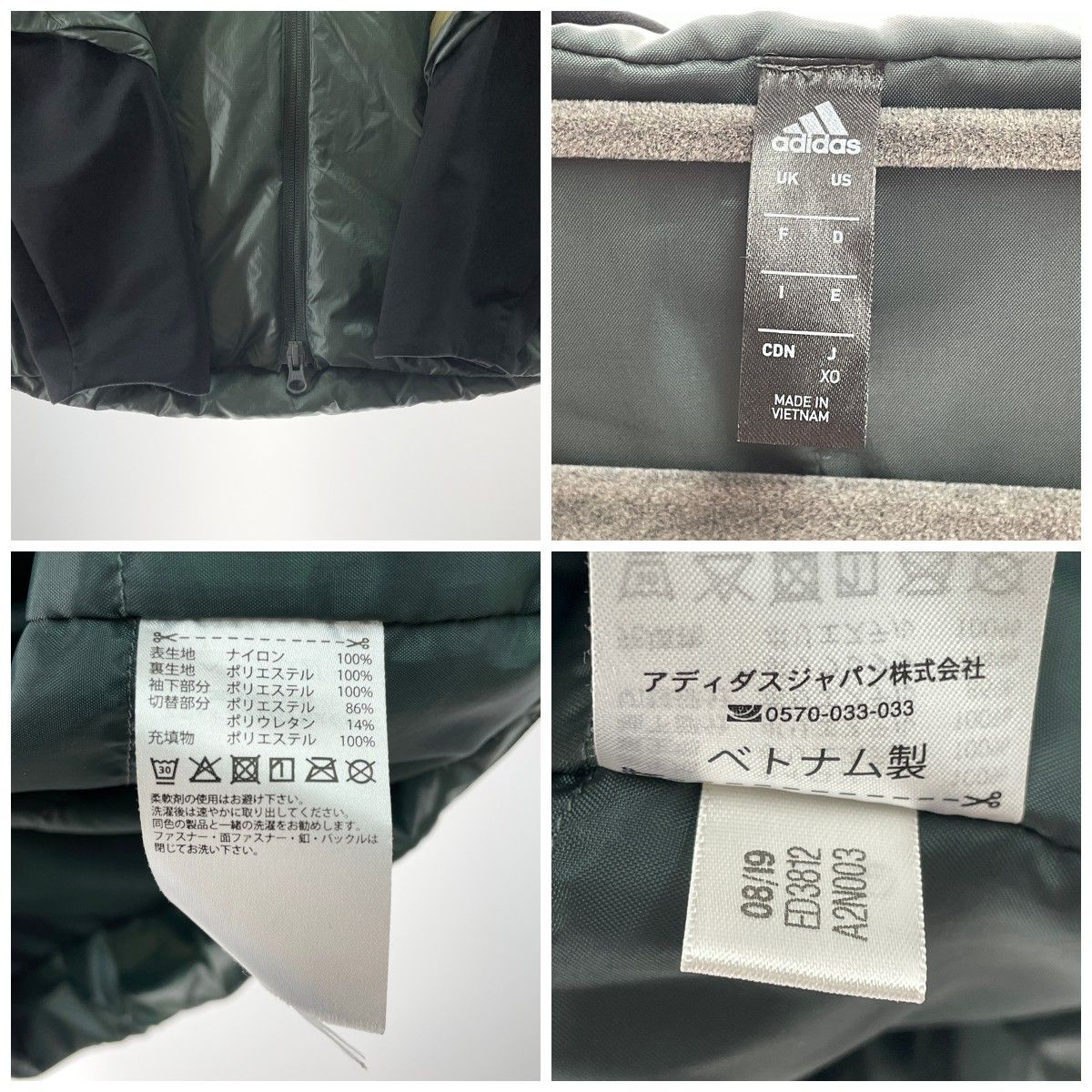 パデットプラクティスジャケット-パンツ