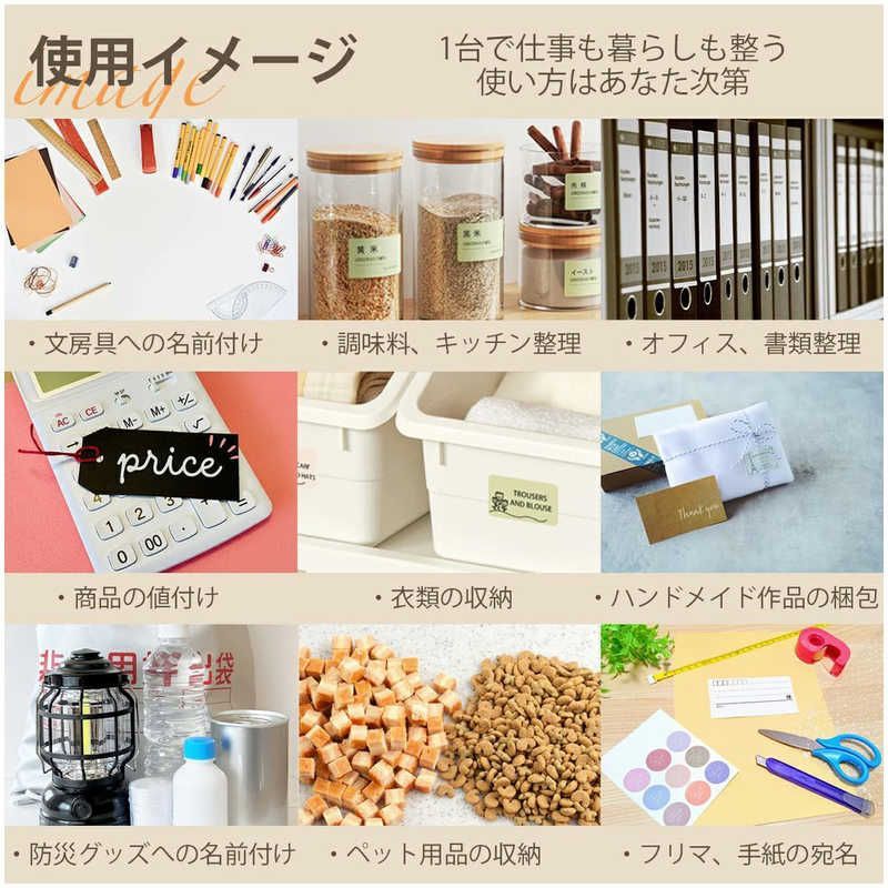 レトロ風多機能感熱式ラベルプリンター