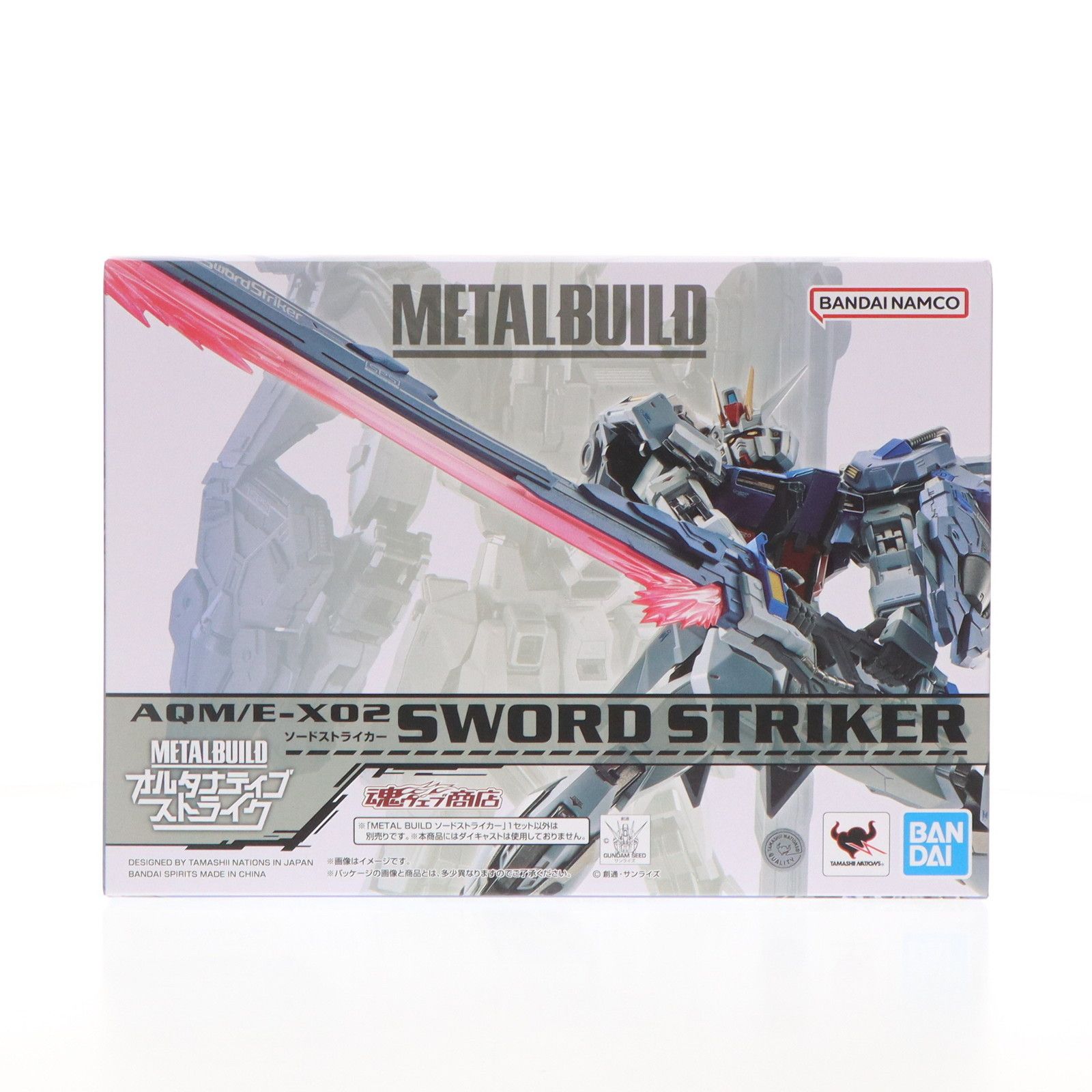 (再販) 魂ウェブ商店限定 METAL BUILD ソードストライカー 機動戦士ガンダムSEED(シード) フィギュア用アクセサリ バンダイスピリッツ