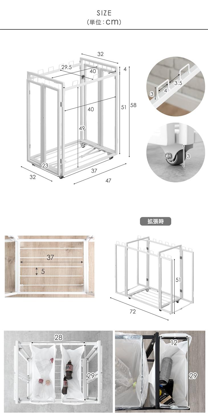 97973 おしゃれ シンプル 分別ダストボックス ダストボックス 分類ゴミ箱 分別ごみ箱 ごみ箱 キャスター付き ゴミ箱 拡張式 RE ダストワゴン タンスのゲン