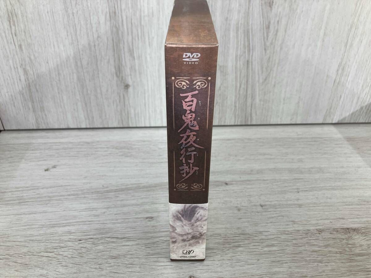 百鬼夜行抄 DVD Amazon.co.jp: 百鬼夜行抄 DVD-BOX : 細田よしひこ, 酒井彩名, いしの