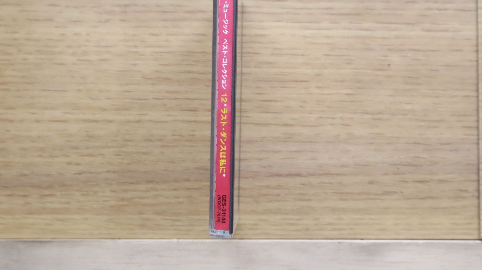 ネクラポップ 「ネクラポップ」アルバムUDCE-1002 CD