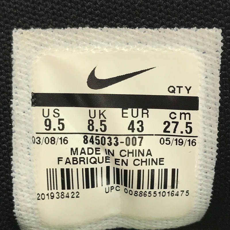 NIKE / ナイキ | AIR MAX 95 ULTRA SE 845033-007 エア マックス