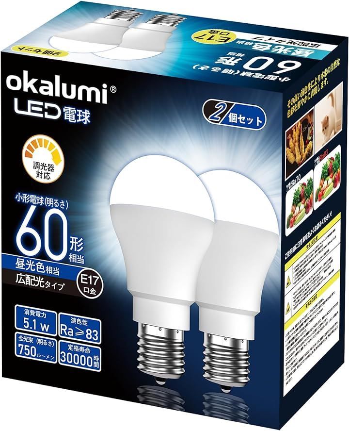 OKALUMI LED電球 調光器対応 E17口金 60W形相当 昼光色 750lm 密閉器具対応 広配光 小形電球タイプ ミニクリプトン電球 60形 2個入り( 昼光色 6000k，  60W形)
