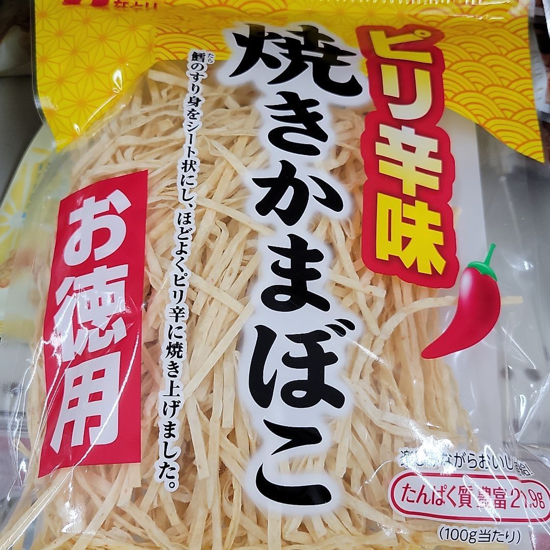 お徳用味付焼きかまぼこ 2袋 なとり おつまみ 珍味 - おつまみ・珍味