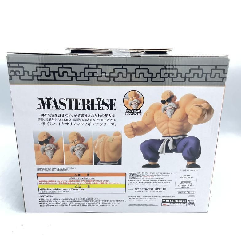 新品未使用ラストワン賞亀仙人一番くじドラゴンボール EX MASTERLISE 一番くじ ドラゴンボール EX 亀仙流の猛者たち｜一番くじ倶楽部