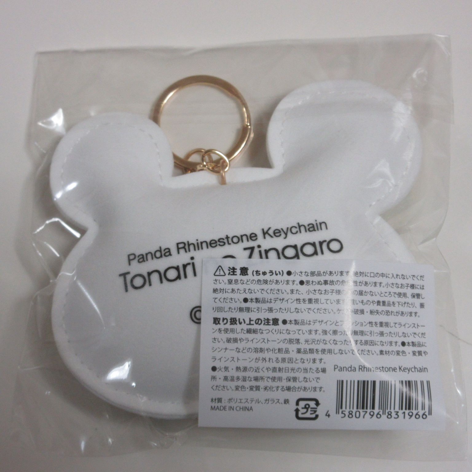 村上隆 Panda Rhine stone keychain 送料無料 村上隆 Panda Rhinestone Keychain - メルカリ