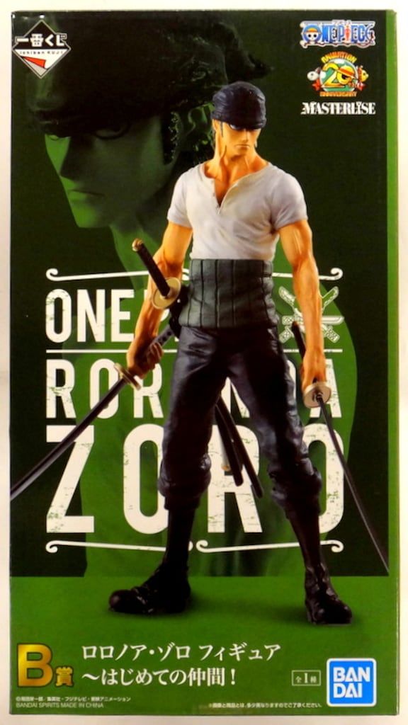 BANPRESTO - 一番くじ　ONLINE ワンピース　20th anniversary B賞C賞 一番くじONLINE ワンピース 20th anniversary B賞 CLASSIC COLOR