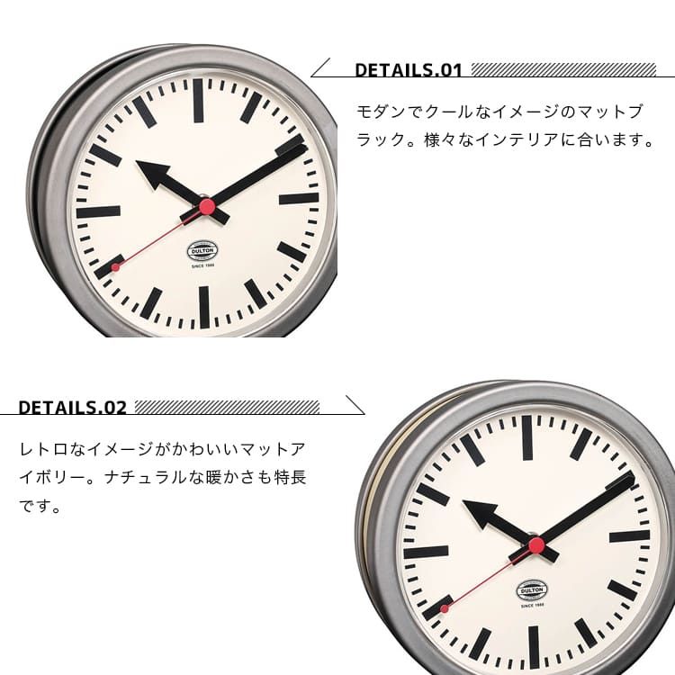 ウォールクロック ダルトン時計 インテリア DULTON ダルトン 時計