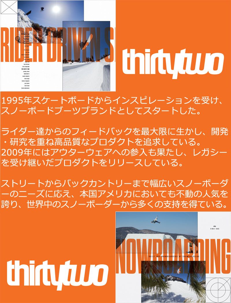 メンズ