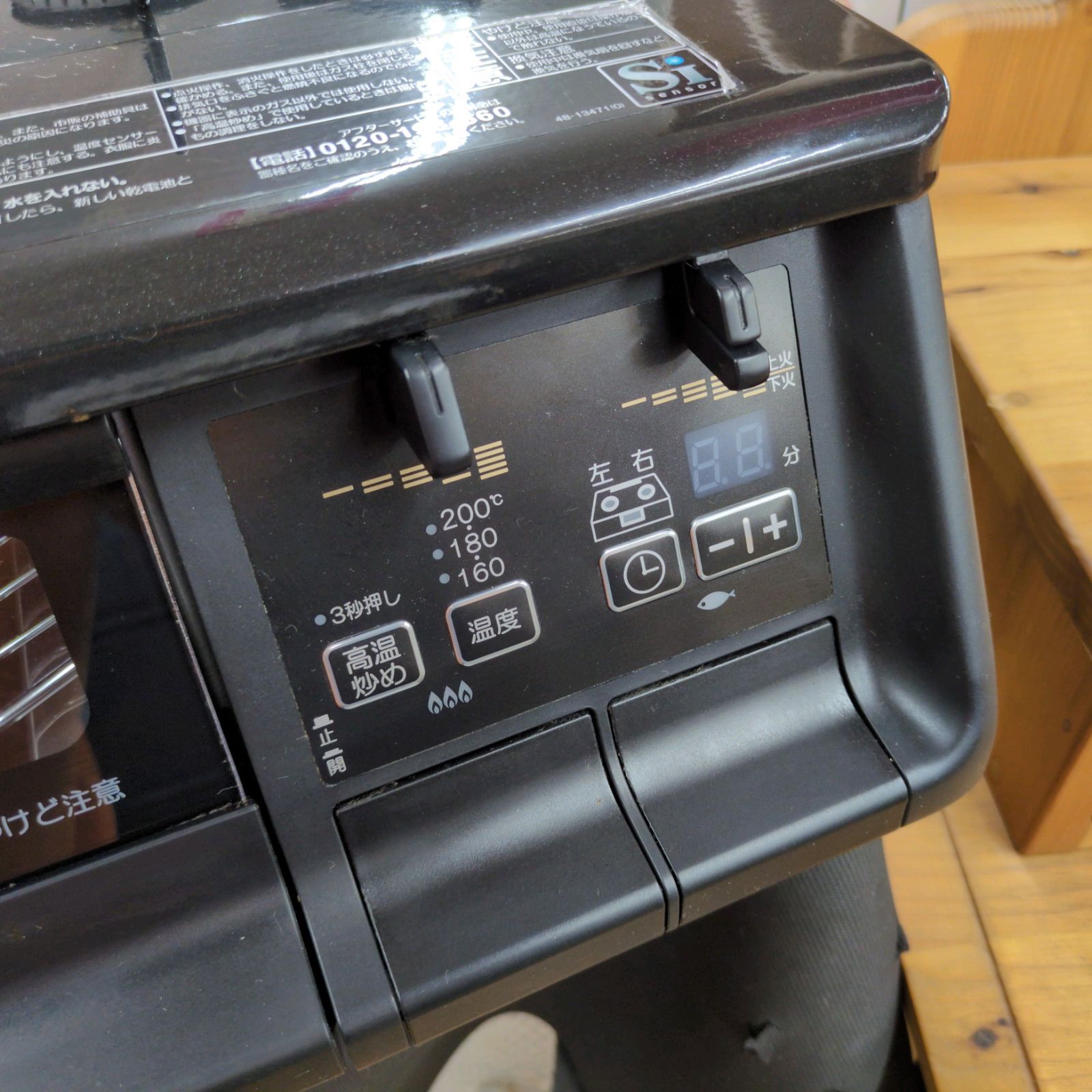 J224 ☆2016年製☆パロマ☆LPガスコンロ☆エブリシェフ☆水無し両面