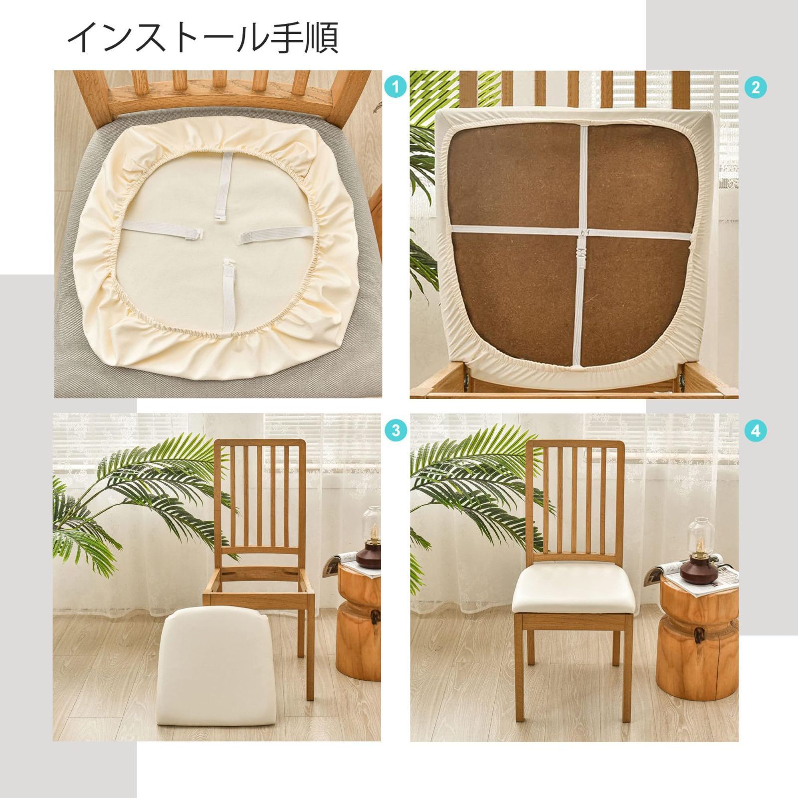 Amazon.co.jp: ジャカードダイニングチェアカバースパンデックス