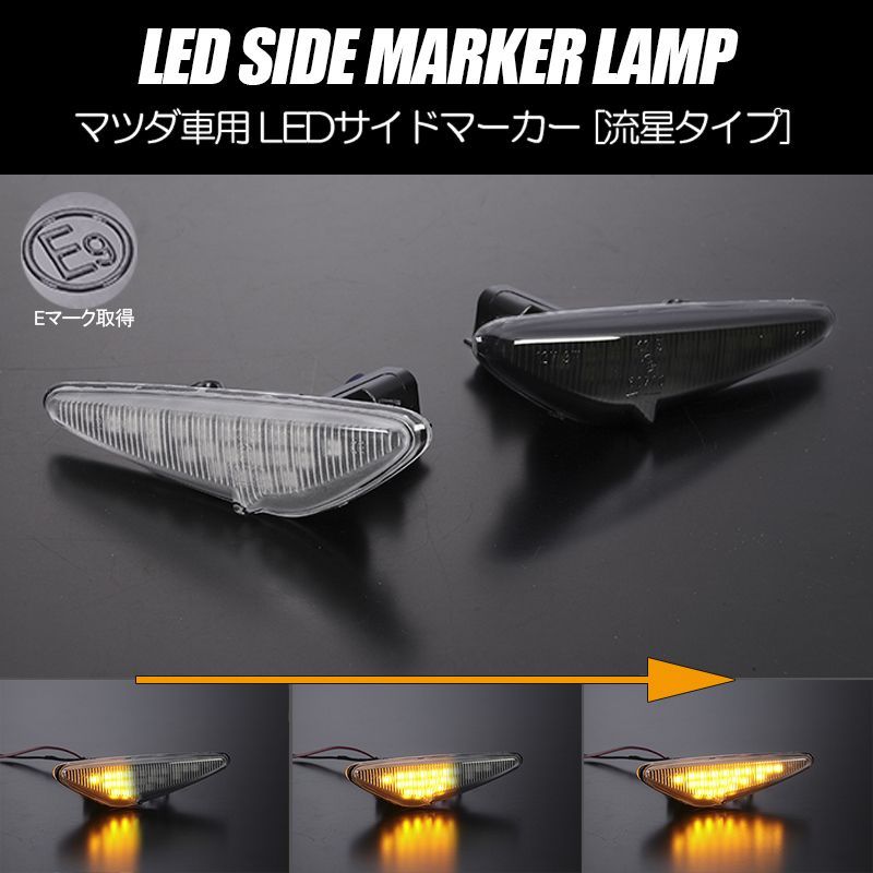 くらしを楽しむアイテム ユーノスロードスター na nb nc LED ブラック