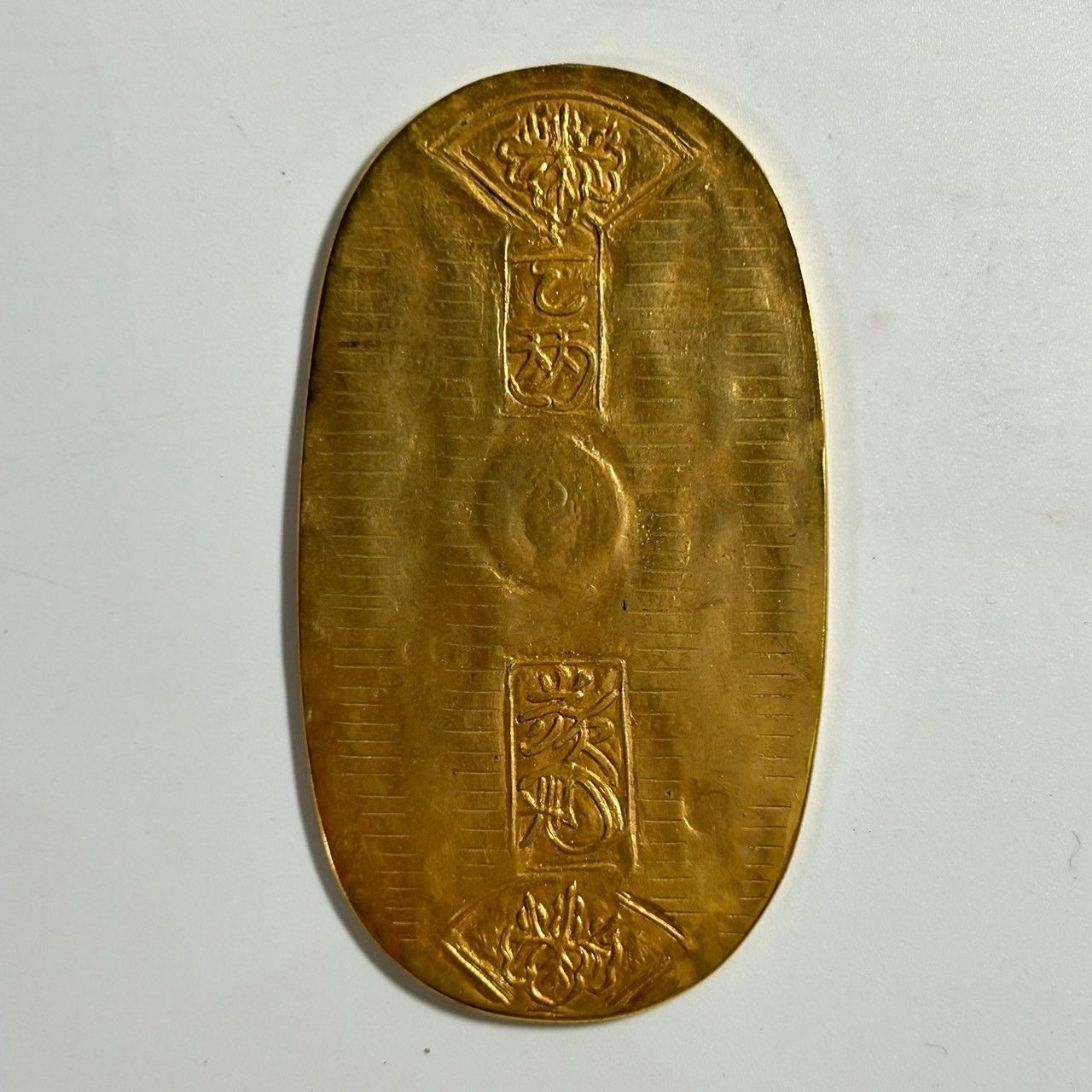 佐渡小判 レプリカ 複製小判 (管理番号：SZT4305) - メルカリ