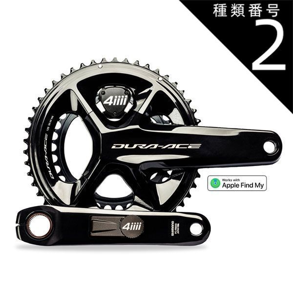 種類2：165mm 5236T 4iiii フォーアイ DUAL PRECISION3+ PRO パワーメーター シマノDura-Ace R9200 自転車 