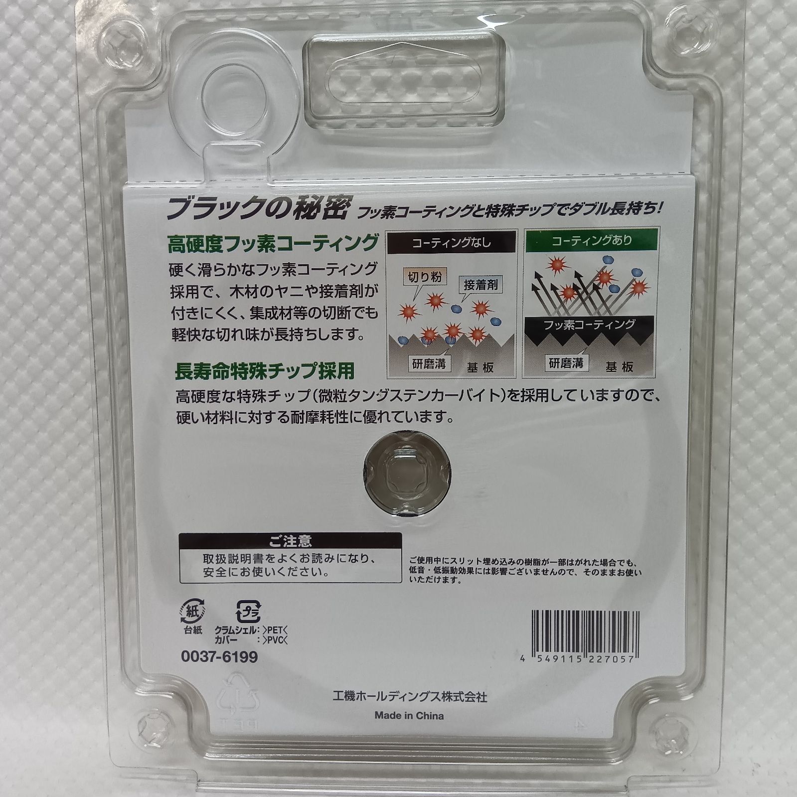 セット品❢