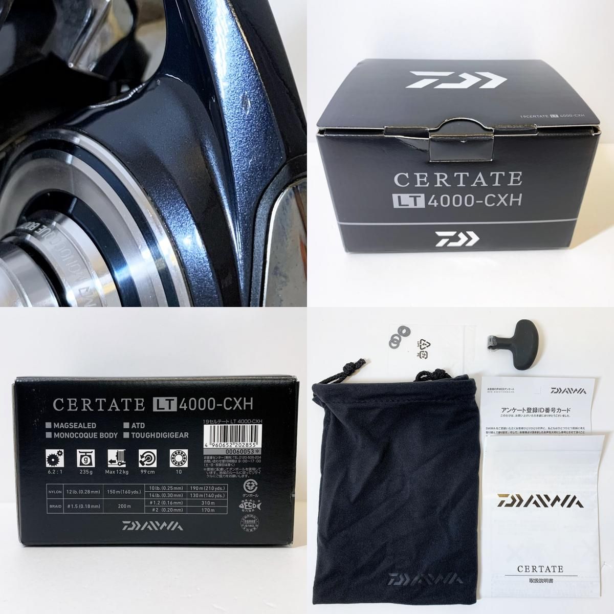 19セルテートLT 4000-CXH