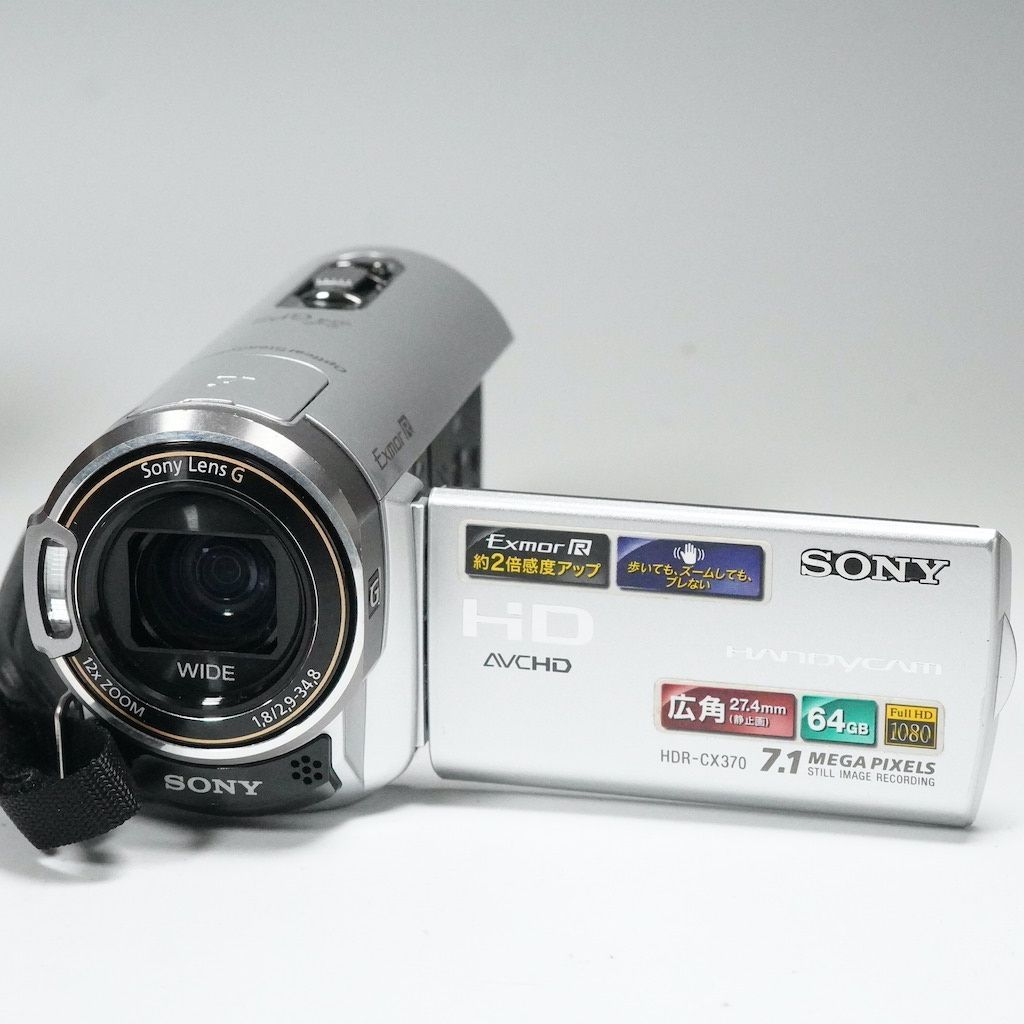 SONY ソニー HDR CX 370 V シルバー 返金保証 2316