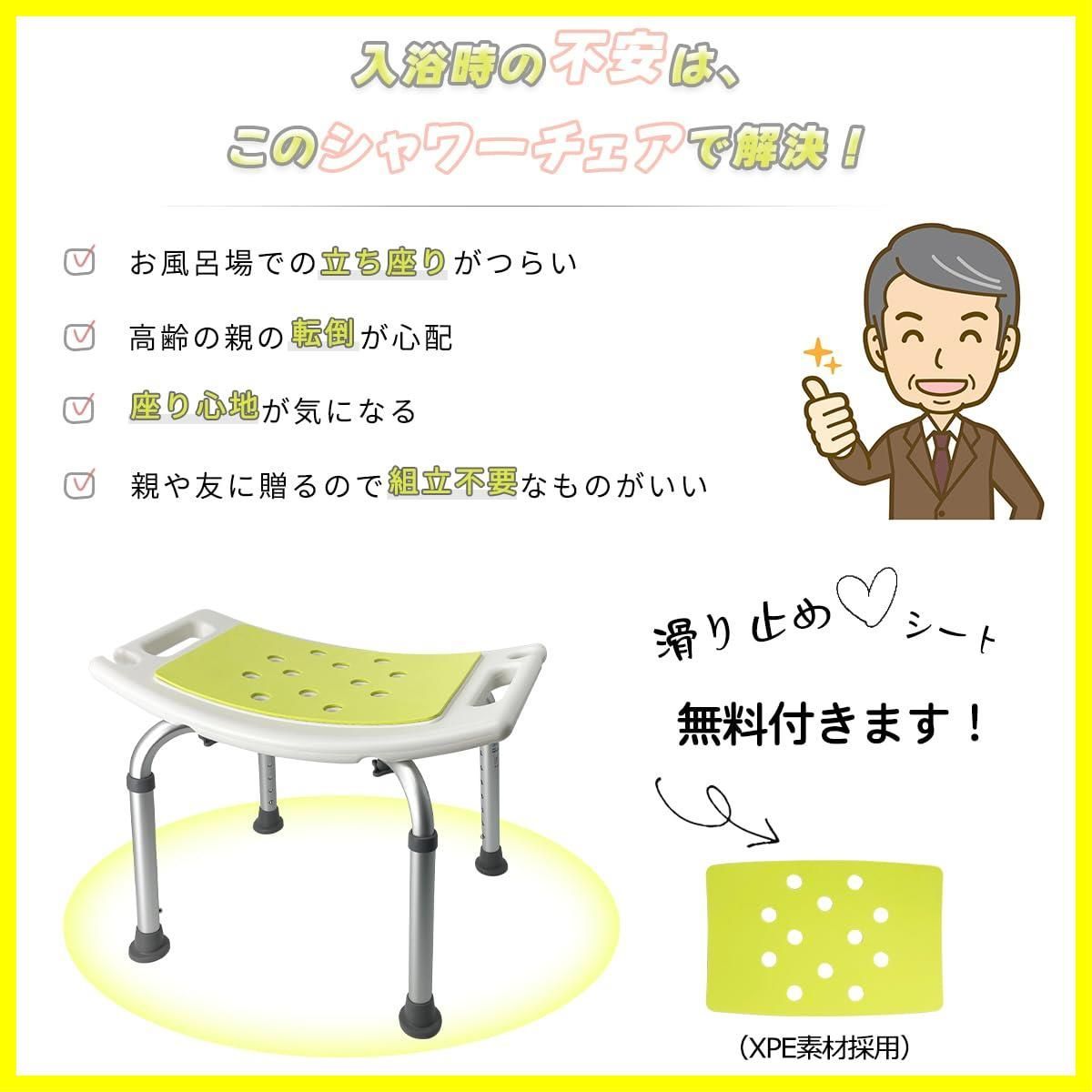 椅子 工具不要