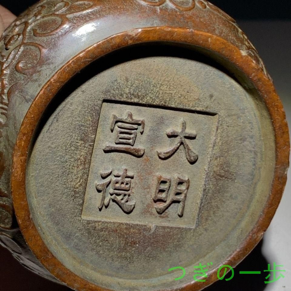 清時代 【大明宣徳年製】款 古銅双耳長香炉 寺院銅爐 茶道具/ 香道具☆時代物☆ Amazon｜中国 大明宣徳年製 香炉 香道具 銅 1.7kg 置物 工芸