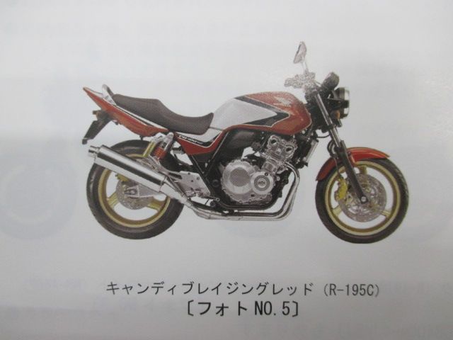 CB400SF SB SE パーツリスト 1版 ホンダ 正規 中古 バイク 整備書 NC42-110整備に ou 車検 パーツカタログ 整備書 -  メルカリ