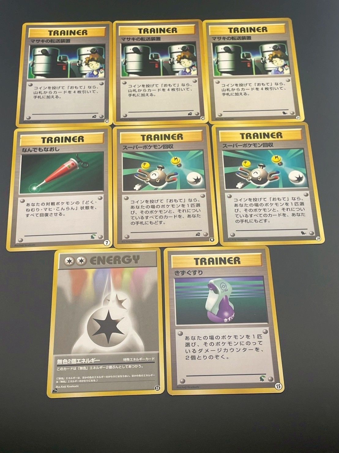 【激レア】旧裏　イントロパック　まとめうり 激レア】旧裏 イントロパック まとめうり Yahoo!オークション