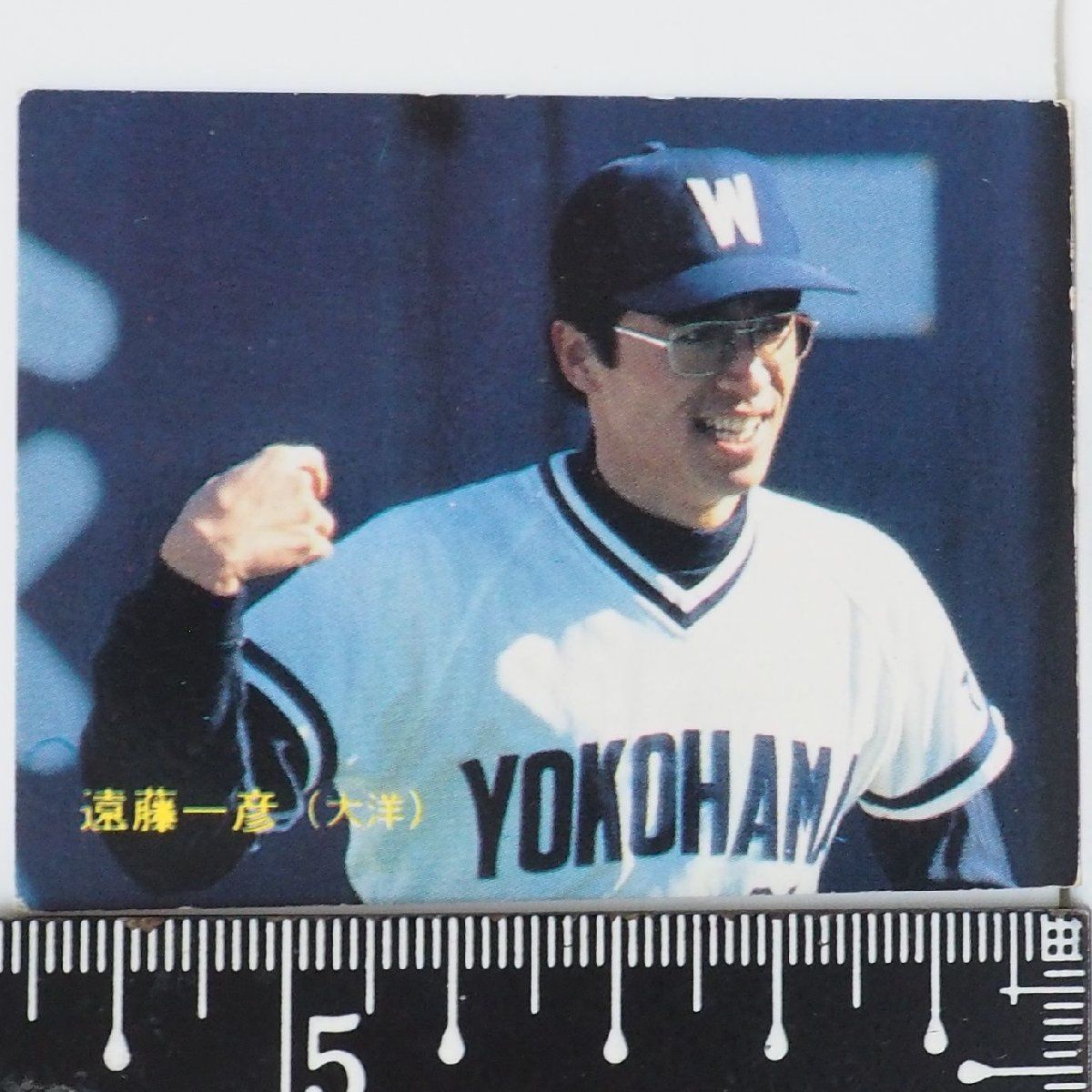 85年 唸り カルビー プロ野球カード No.23【家鋪 要 横浜大洋