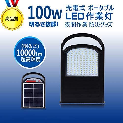 ブラック Right Lighting独占販売LED 投光器100w 充電式 ソーラー