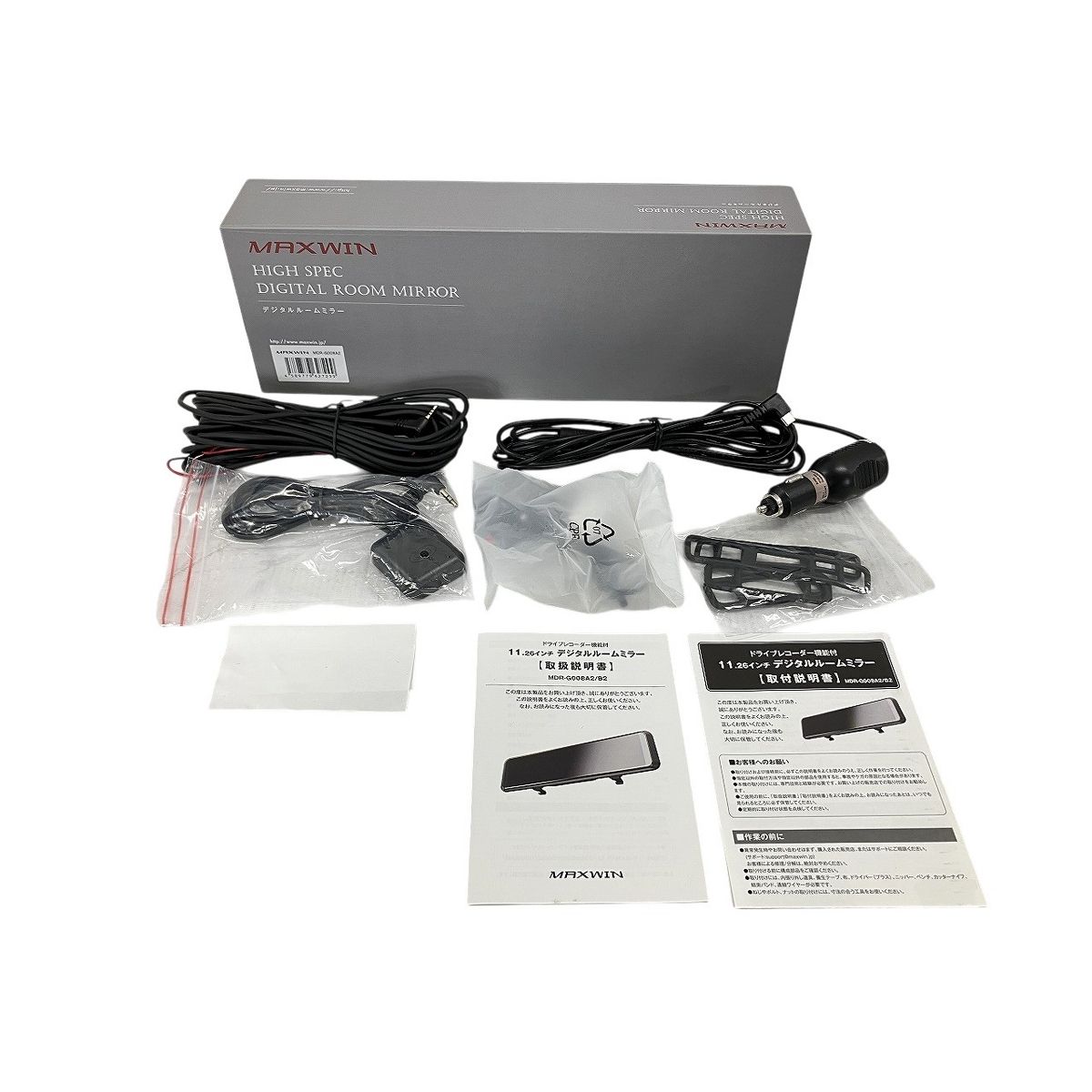 MAXWIN MDR-G008A2 ミラー型 ドライブ レコーダー 11インチ マックスウィン W10493823