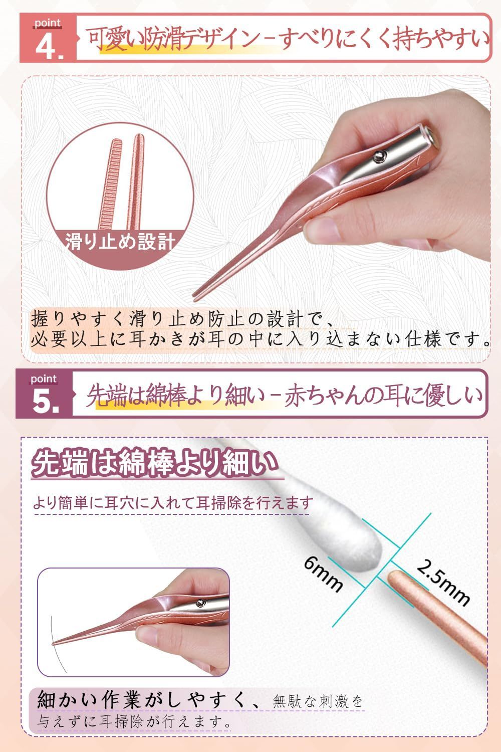子供用 細先端 耳掃除 ステンレス製 保育士監修の ピンセットタイプ ピンセットローズゴールド ミミ光棒 LEDライト付き耳かき はっきり見える YFFSFDC 電池付き