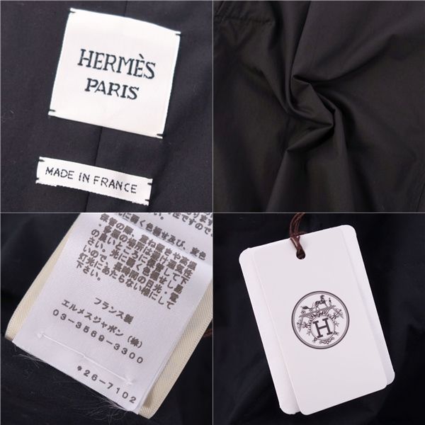 ロングコート ロングジレ