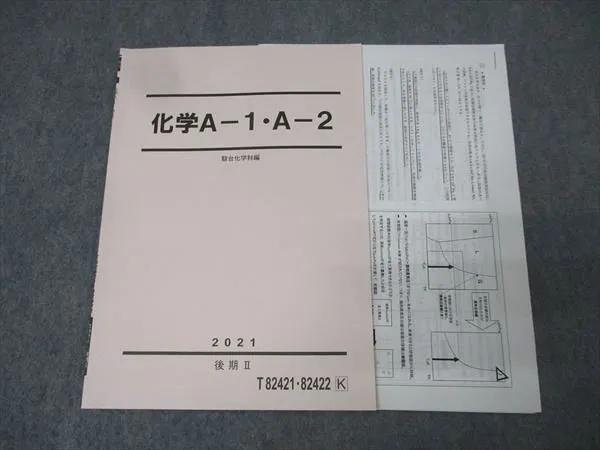2026年最新】山下幸久の人気アイテム - メルカリ