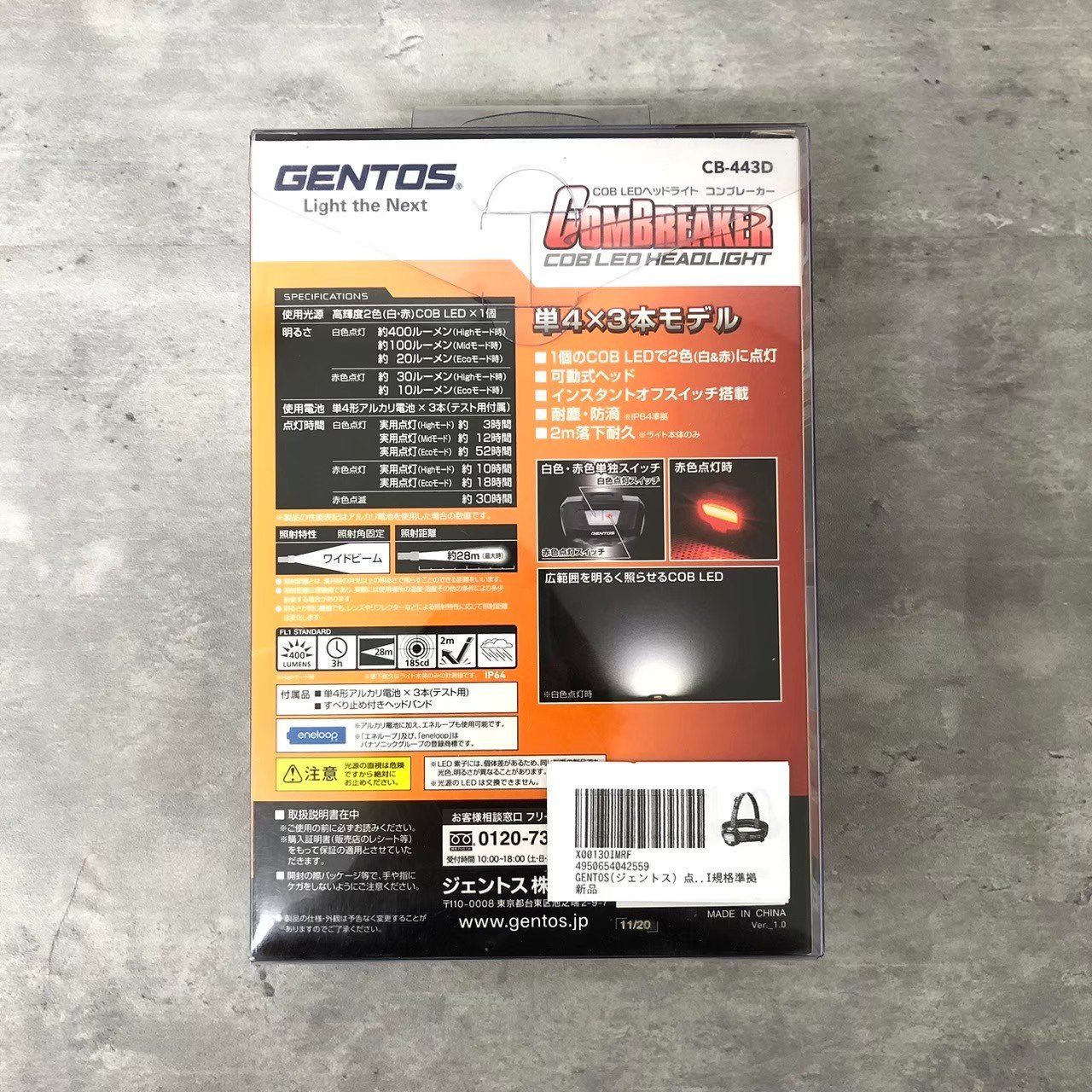 GENTOS(ジェントス) LED ヘッドライト 【明るさ400ルーメン/実用 GENTOS(ジェントス) LED ヘッドライト 【明るさ400ルーメン/実用