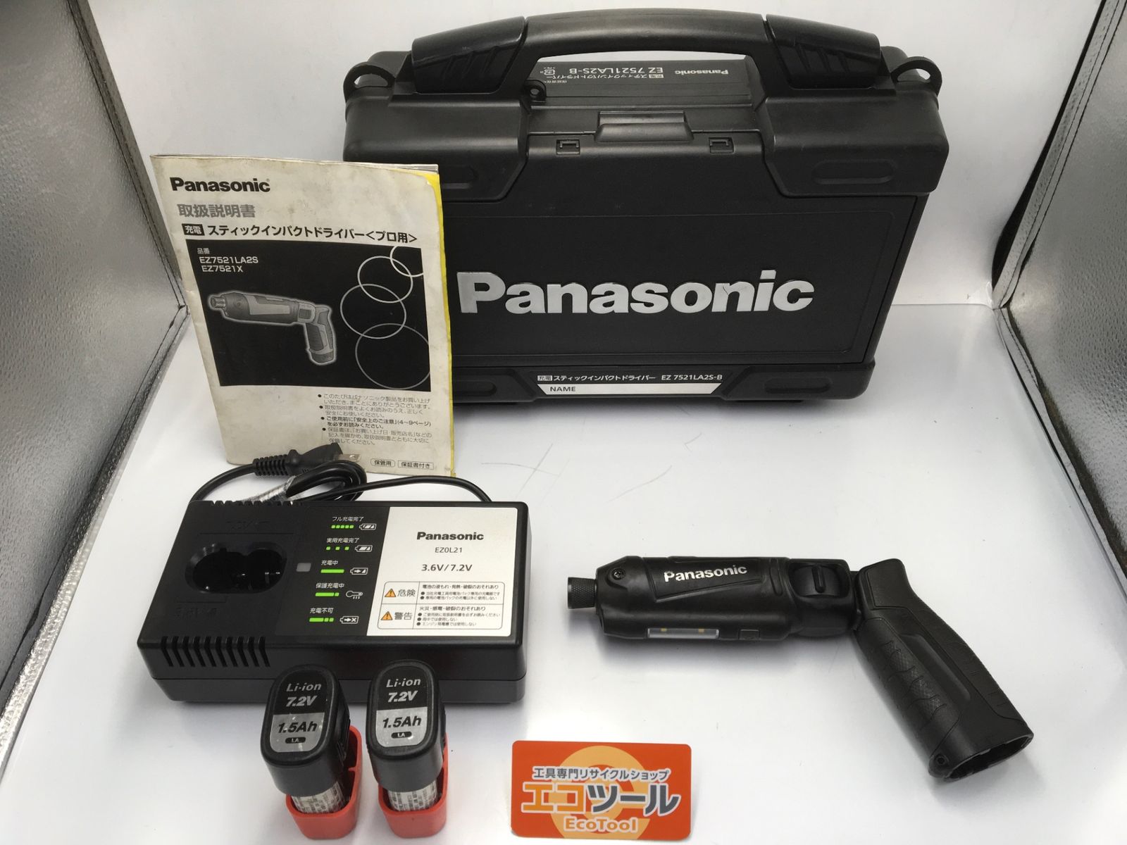 品 Panasonic|パナソニック 充電スティックインパクトドライバー EZ7521LA2S-B IT4ZOARNZD42 エコツール知立店 M02