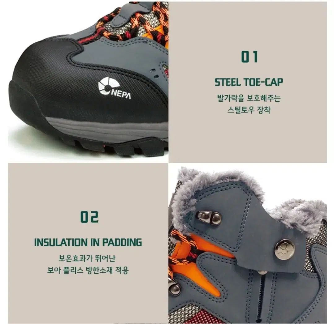 NEPA ネパ GT ー 36W 登山靴 安全靴 冬 USTAUSTRALIA_COM_AU
