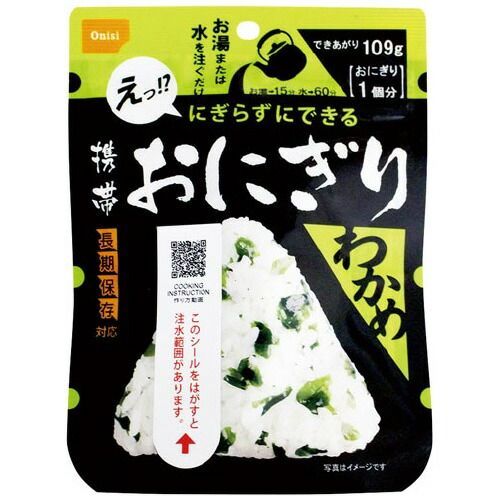 ＃非常食 携帯おにぎり わかめ ３０個790376 尾西食品 軽減税率対象商品