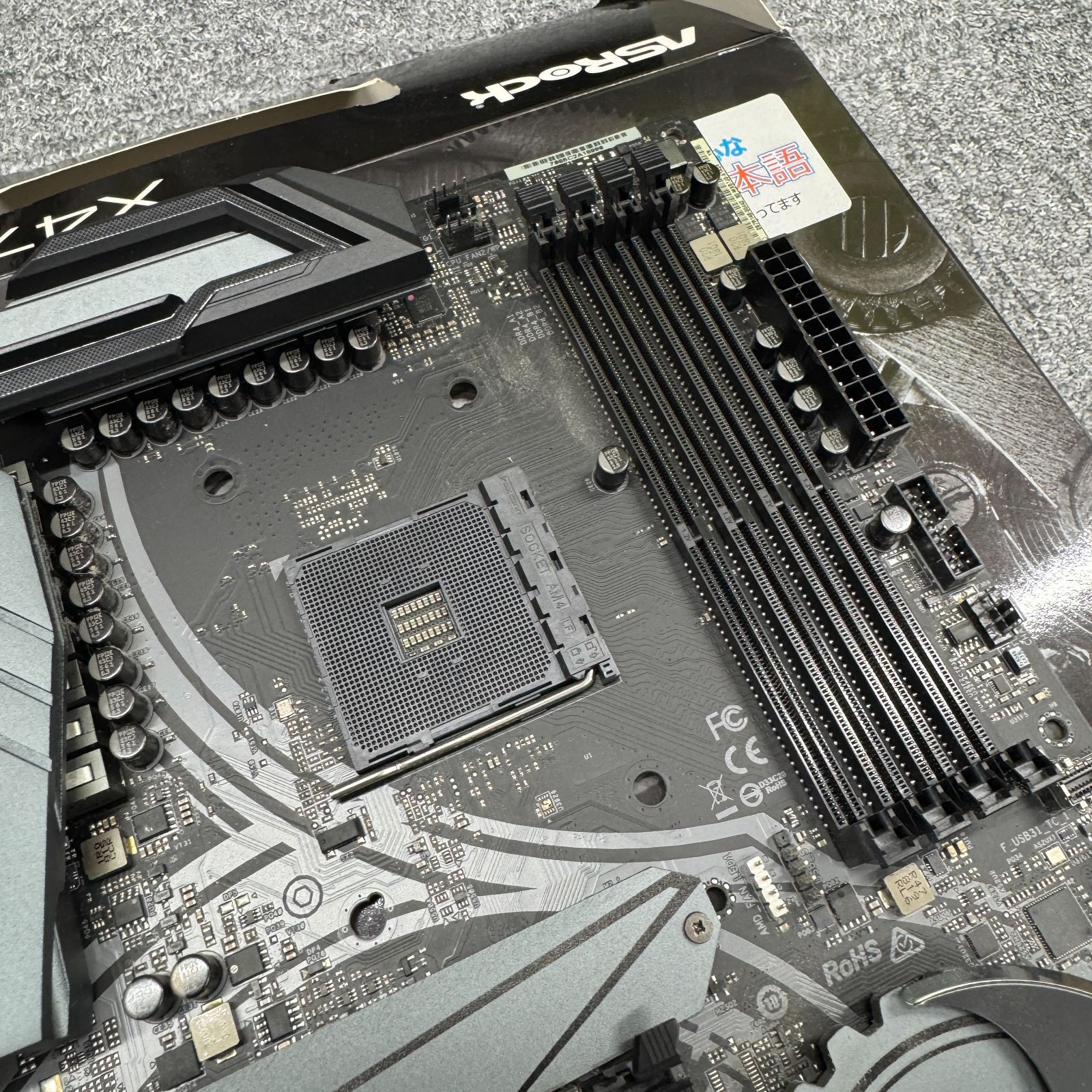 ［中古品］ASRock X470 Taichi マザーボード 楽天市場】ASROCK X470 TAICHIの通販