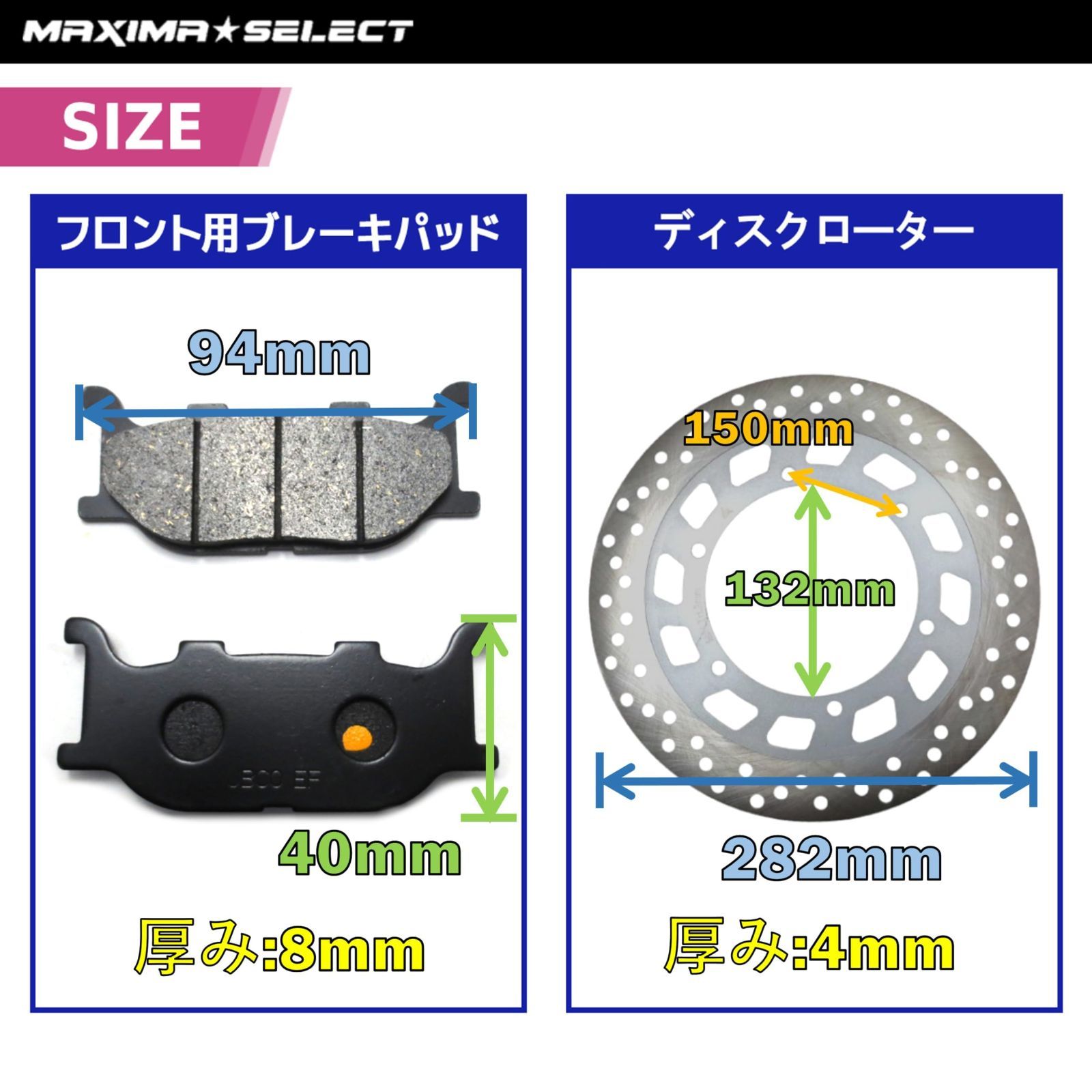 ビラーゴ125 ビラーゴ250 フロント ブレーキパーツセット(ブレーキパッド / ディスクローター) ドラッグスター250 SRV250 ルネッサ  SR125 TMAX500 交換 バイク パーツ 部品 ブレーキパーツ メンテナンス - メルカリ