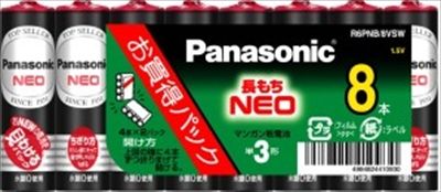 まとめ買い-30点セット Ｒ６ＰＮＢ ８ＶＳＷ ネオ黒単３ ８Ｐ パナソニック 乾電池