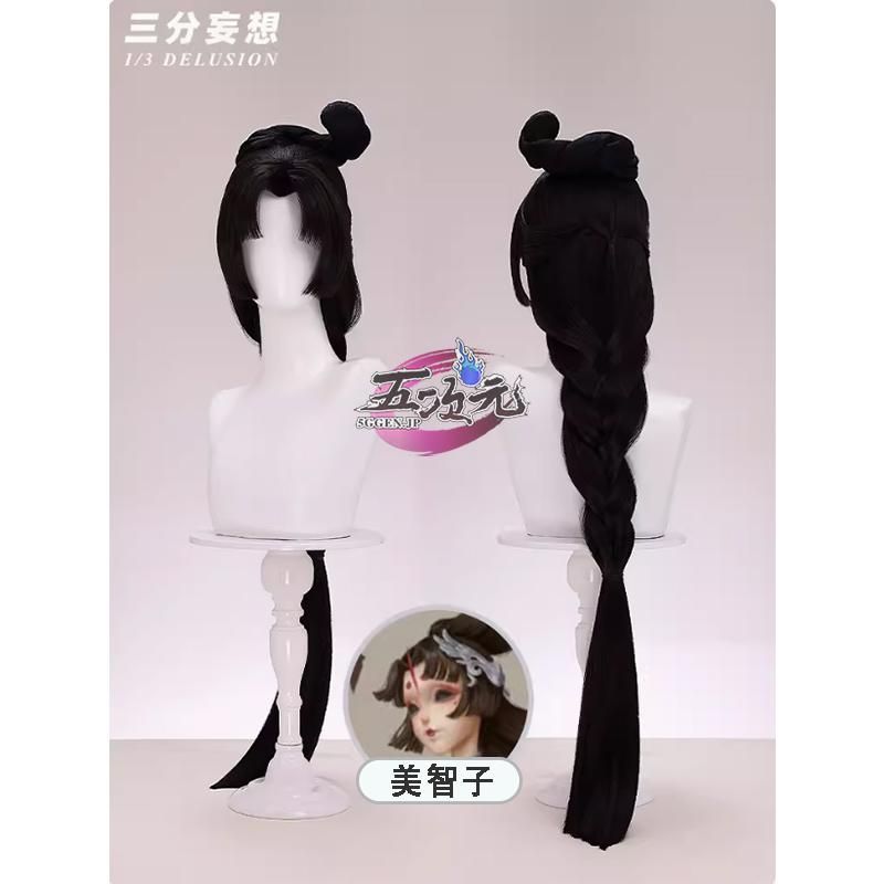 新発売 三分妄想 第五人格 IdentityV 芸者 コスプレ 美智子 鶴の