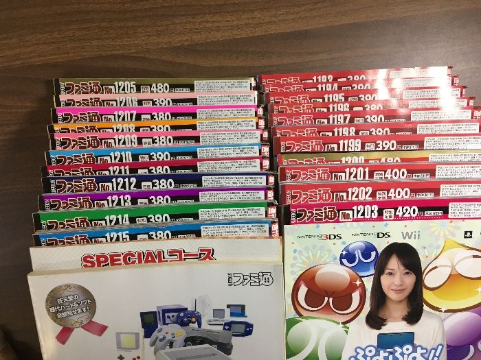 雅楽鑑賞 押田良久 雅楽鑑賞 押田良久 昭和44年函付 文憲堂七星